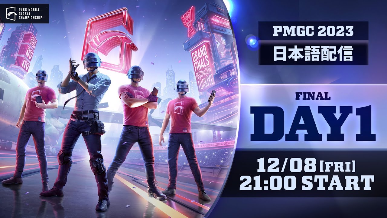 【日本語配信】2023 PMGC GRAND FINALS DAY1